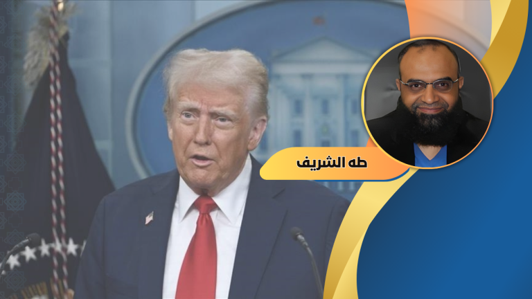 طه الشريف يكتب: هل يصبح جنون راعي البيت الأبيض طوق الإنقاذ أو الإغراق لمتطرفي الاحتلال؟!