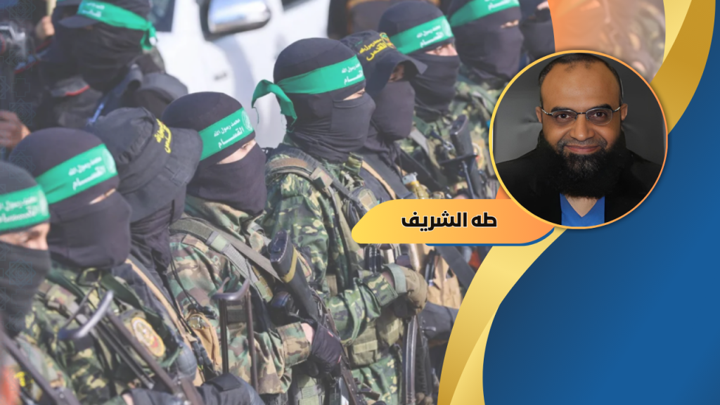 طه الشريف يكتب: رسائل حركة حماس خلال عملية تسليم الأسرى