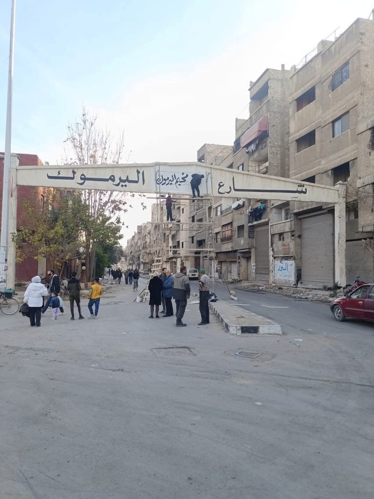 فلسطينيي العراق في سوريا: واقع قانوني وإنساني مأزوم