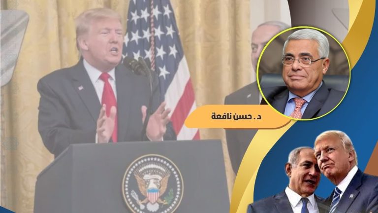 حسن نافعة يكتب : هل حصل نتنياهو على كل ما يريد من ترامب؟