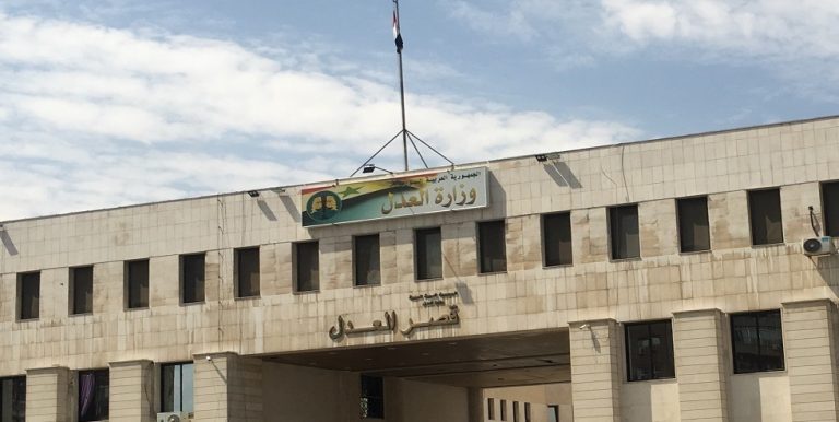 وزارة العدل السورية تحيل 87 قاضياً للتحقيق بتهم إصدار أحكام تعسفية بالإعدام والمؤبد