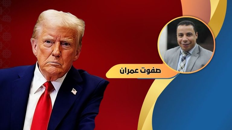 صفوت عمران يكتب: فتنة ترامب والشرق الأوسط – 3