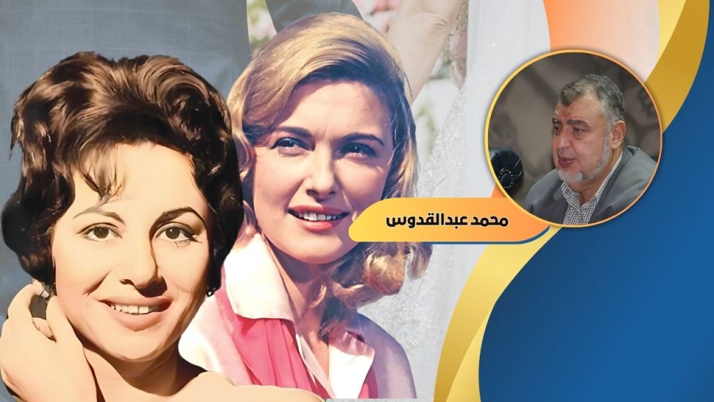 محمد عبدالقدوس يكتب : عجايب الرقابة مع فاتن حمامة .. ومريم فخر الدين!!