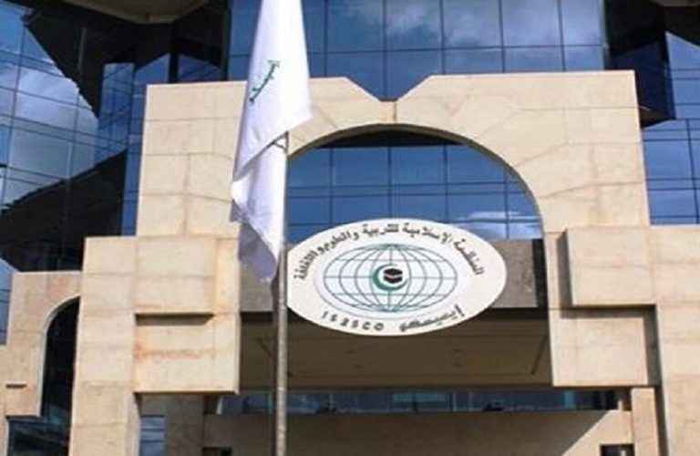 عودة سوريا إلى المنظمة الإسلامية للتربية والعلوم والثقافة بعضوية كاملة