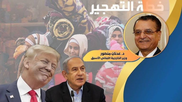  د. عدنان منصور: قمة عربية بين رفضها للتهجير وعجزها عن منع التنفيذ!