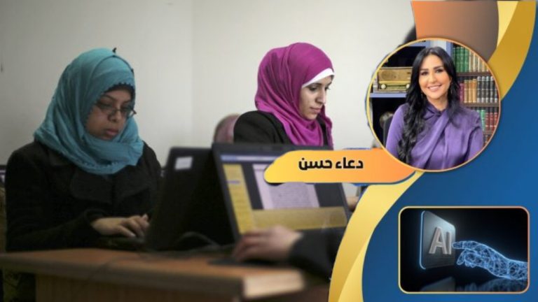 دعاء حسن تكتب: اليوم العالمي للمرأة.. التحديات الرقمية وتطلعاتنا نحو فضاء إلكتروني عادل ومتوازن
