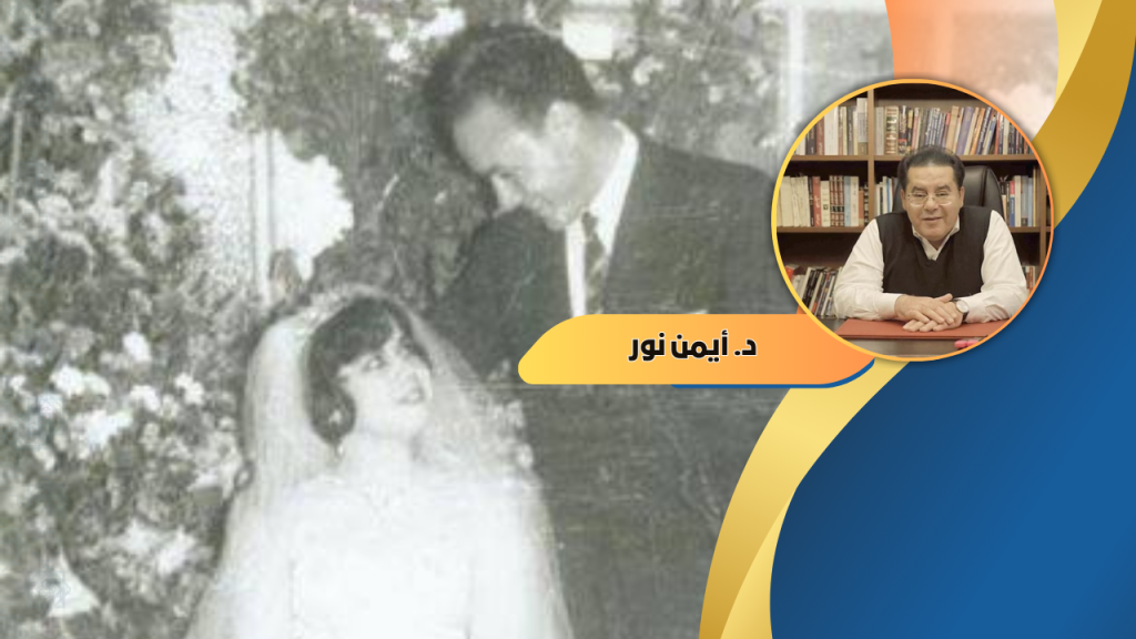 د. أيمن نور يكتب: ورقة من مذكّراتي .. 21 مارس … صلّوا للأمهات الراحلات