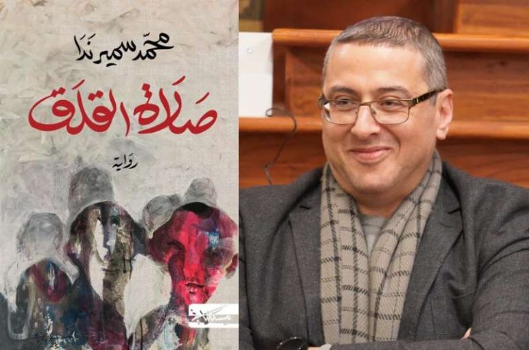 رواية “صلاة القلق” للكاتب المصري محمد سمير ندا تفوز بجائزة البوكر لعام 2025