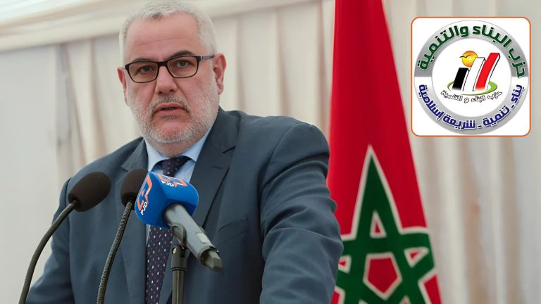 حزب البناء والتنمية يهنئ عبد الإله بن كيران بمناسبة إعادة انتخابه أمينًا عامًا لحزب العدالة والتنمية المغربي