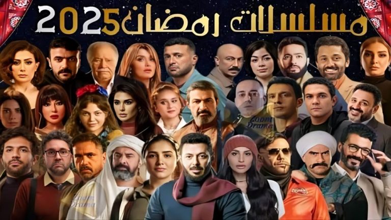 صراع الفن والمجتمع.. هل تسهم المسلسلات في تشكيل الوعي المجتمعي؟!