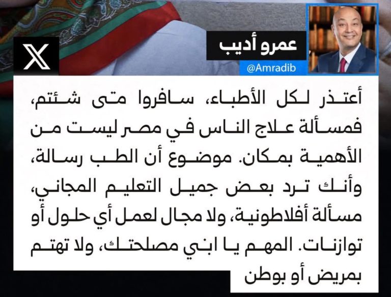 الجوهري محمد الجوهري يكتب : حول تغلغل الإعلام الأجنبي في الشأن المصري