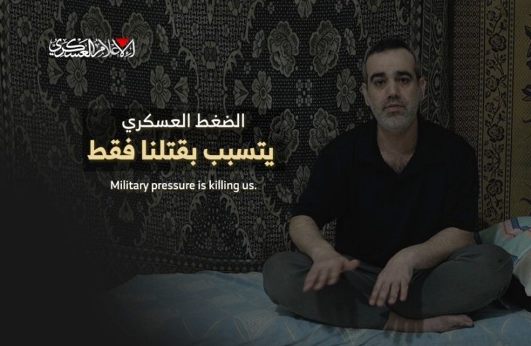 القسام تبث رسالة جديدة من أسير إسرائيلي