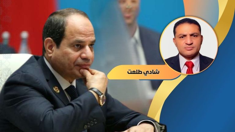 شادي طلعت يكتب : إلى الرئيس السيسي
