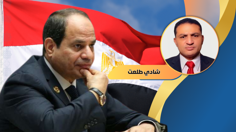 شادي طلعت يكتب : مصر لن تحارب والسيسي لن يُغتال