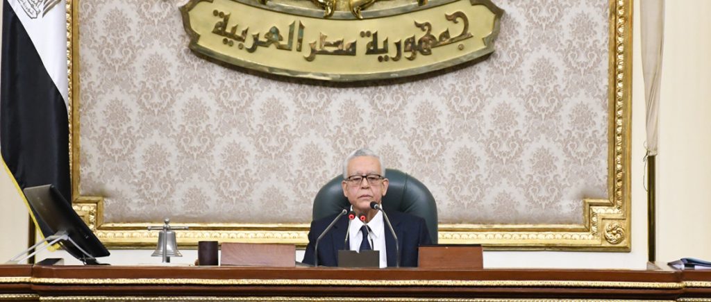 مصر..الحكومة تُطالب البرلمان بإعادة المداولة على بعض مواد قانون الإجراءات الجنائية