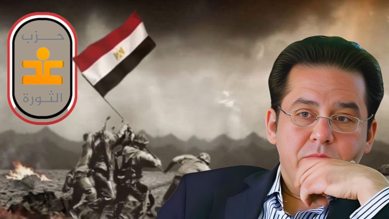حزب غد الثورة الليبرالي المصري يُهنئ الشعب المصري بمناسبة ذكرى تحرير سيناء