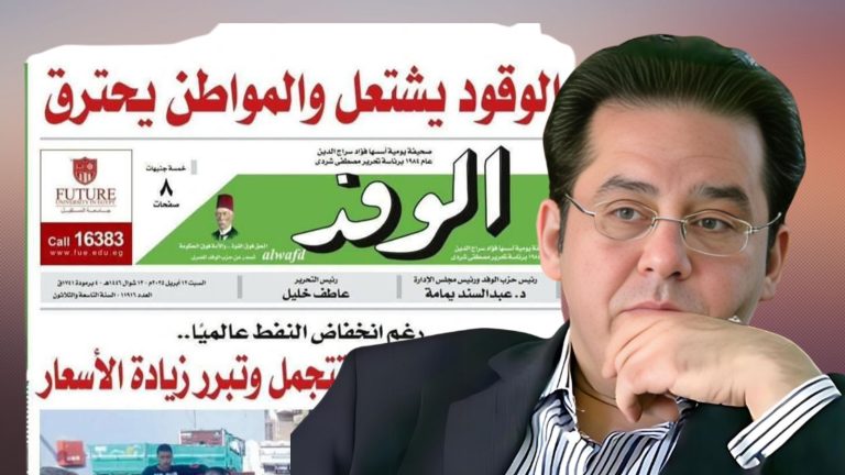 د. أيمن نور يكتب : عودٌ أحمد يا زملاء العمر… لكن أي عودةٍ هذه؟