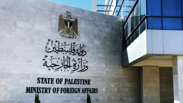 وزارة الخارجية الفلسطينية تستدعي سفير المجر احتجاجًا على استقبال نتنياهو