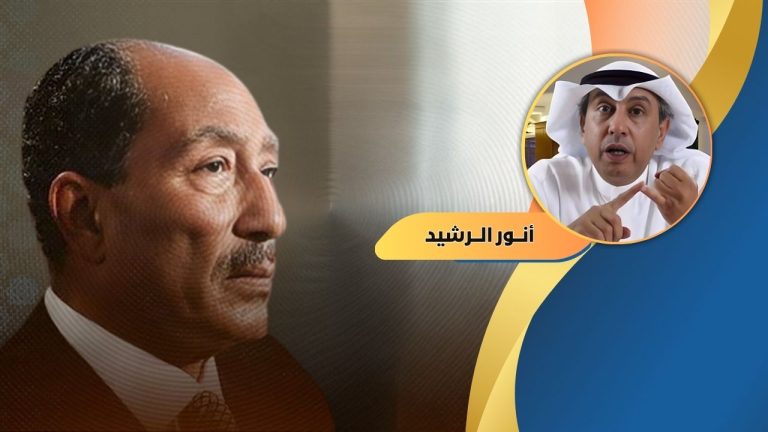 أنور الرشيد يكتب : ما السر وراء ترويج فيديو اغتيال السادات بهذا الوقت؟