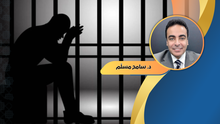 د.سامح مسلم يكتب: مافيا الدولة