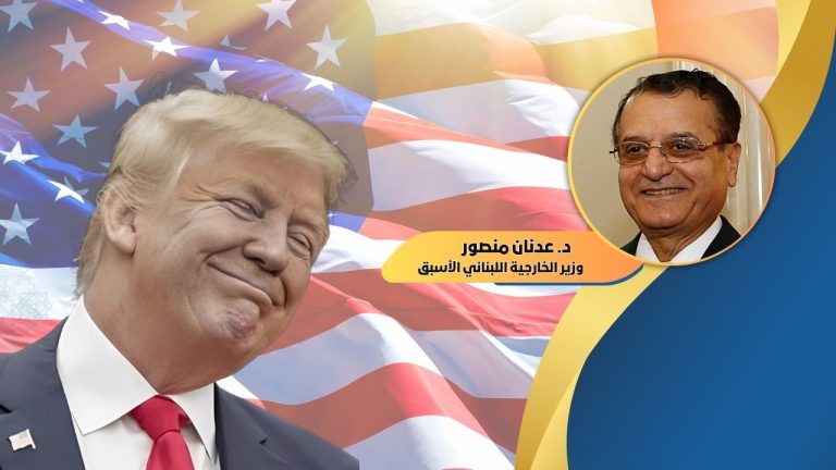 ‬ د. عدنان منصور : عندما تقف دول العالم في وجه ترامب!