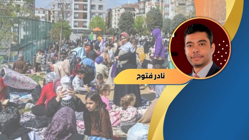 نادر فتوح يكتب: زلزال اسطنبول وحلم جيل لم يكتمل