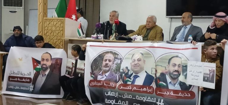 حكم بالسجن 20 سنة بحق 4 أردنيين لنقلهم وسائل قتالية للمقاومة الفلسطينية