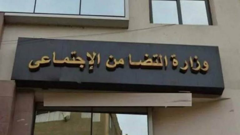 التضامن الاجتماعي تقيد ست جمعيات جديدة في محافظة الإسكندرية