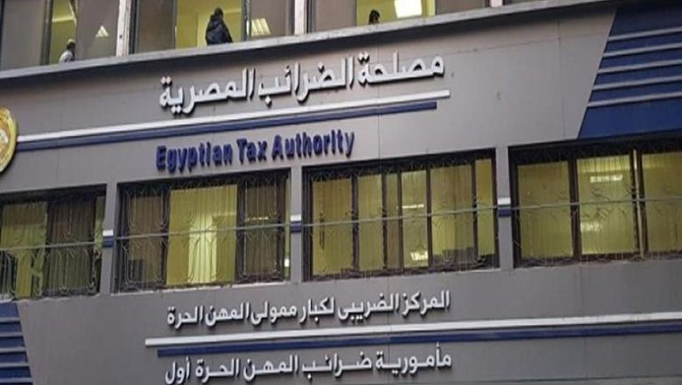 الضرائب المصرية تنفي زيادة ضريبة القيمة المضافة أو إلغاء إعفاءات السلع الغذائية.