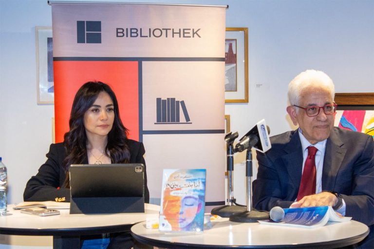 ندوة “أنا بنت مين؟” للدكتور حسام بدراوي تنير أمسية ثقافية مميزة في مكتبة ببلوتيك.