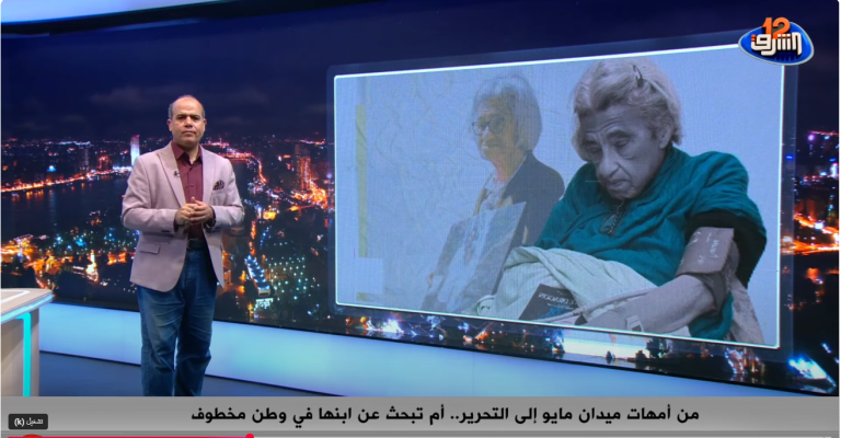 أحمد عطوان يسلط الضوء على معركة ليلى سويف.. صمود أمام القهر يعيد للأذهان نضال أمهات بلازا دي مايو