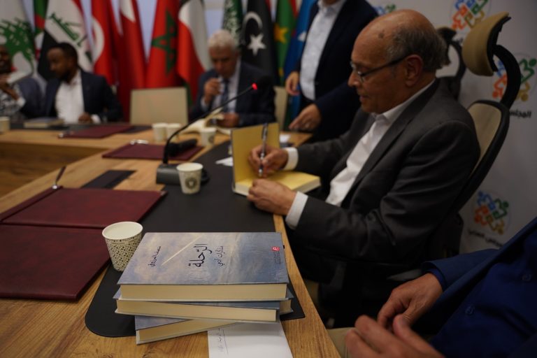 المرزوقي يوقّع كتابه الجديد “الرحلة” بحضور نخبة من المثقفين والأكاديميين العرب