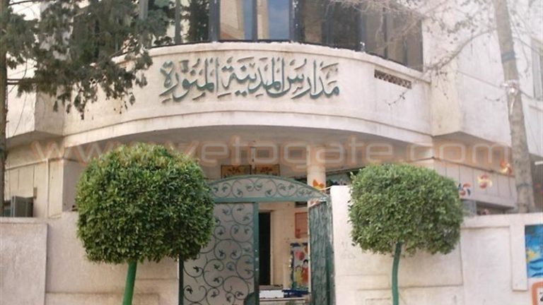 خاص لـ”أخبار الغد”: فضيحة إدارية تهز مدرسة المدينة المنورة بالإسكندرية ومطالبات بفتح تحقيق عاجل