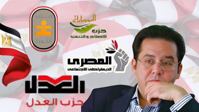 غد الثوره يرحب بالبيان المشترك للمصري الديمقراطي والإصلاح والعدل ويتمني لم شمل الحركة المدنية