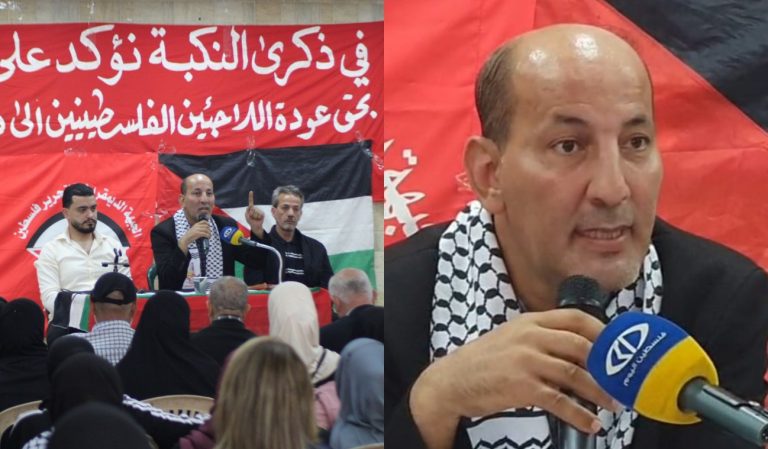 الجبهة الديمقراطية تحيي الذكرى 77 للنكبة بندوة سياسية وتدعو للوحدة الفلسطينية لمواجهة المشروع الصهيوني