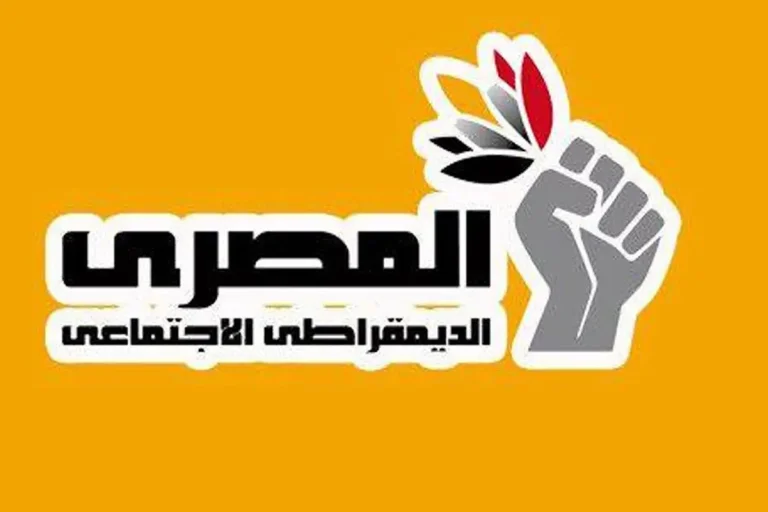 الحزب المصري الديمقراطي الاجتماعي يهنئ «أكبايان» بتصدره 150 حزبًا في الانتخابات الفلبينية
