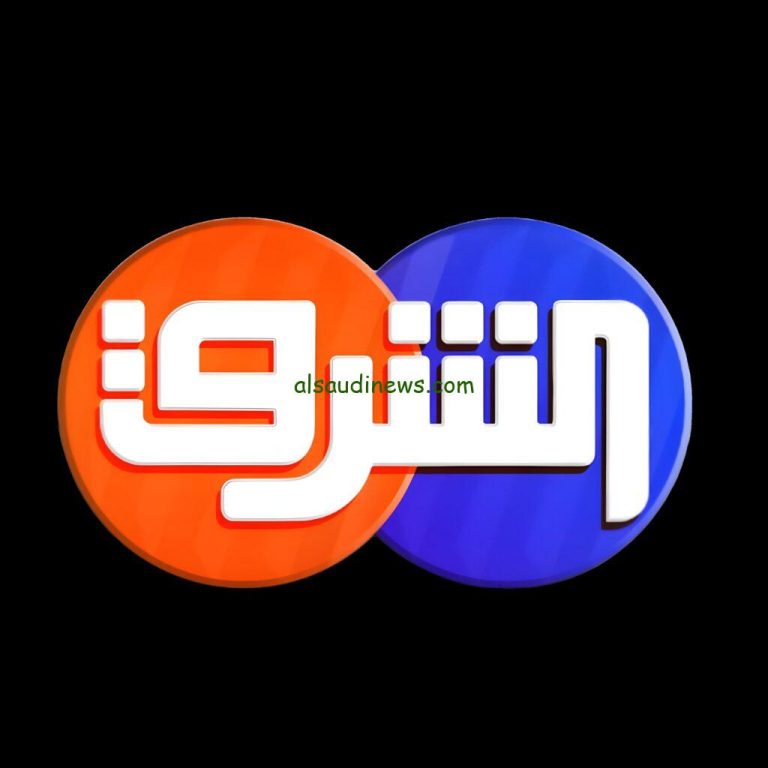 د.أسامة رشدي يُهنئ العاملين بقناة الشرق بمناسبة الذكرى الـ11 لانطلاق القناة