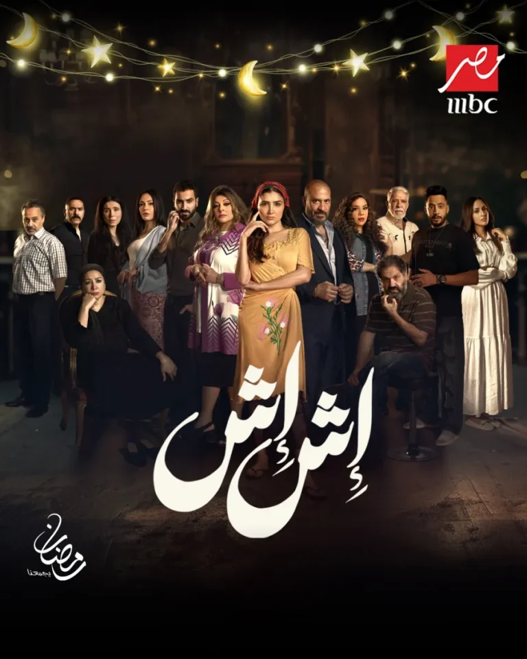 الفنان محمد الصاوي لـ”أخبار الغد”: نجاح “إش إش” يعود لإبداع محمد سامي.. والفن المصري يربط مصر بالعرب