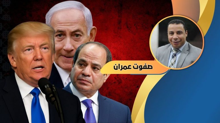 صفوت عمران يكتب: كابوس القاهرة يطارد ترامب ونتنياهو 3-3
