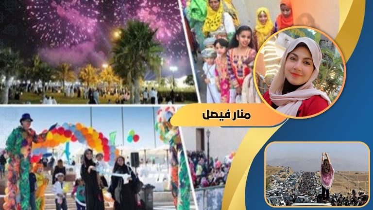 منار فيصل تكتب : عيد الأضحى: متى يكون العيد عيداً في ظل الاحتلال والقمع ؟