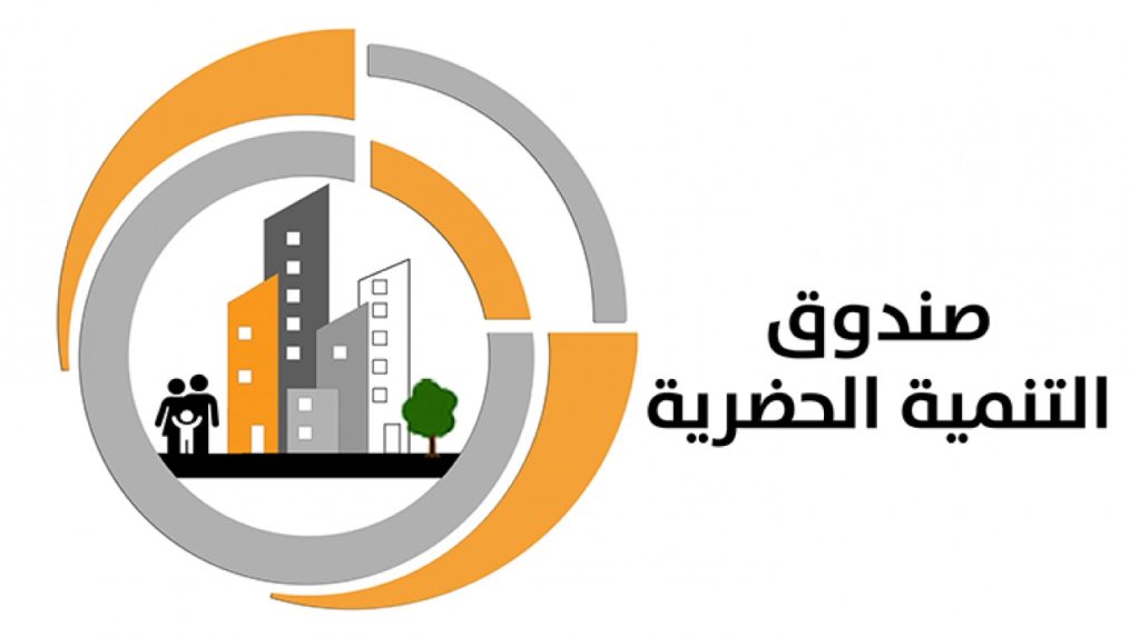 طرح تأهيل وتشغيل تلال الفسطاط أمام كبرى الشركات العالمية المتخصصة