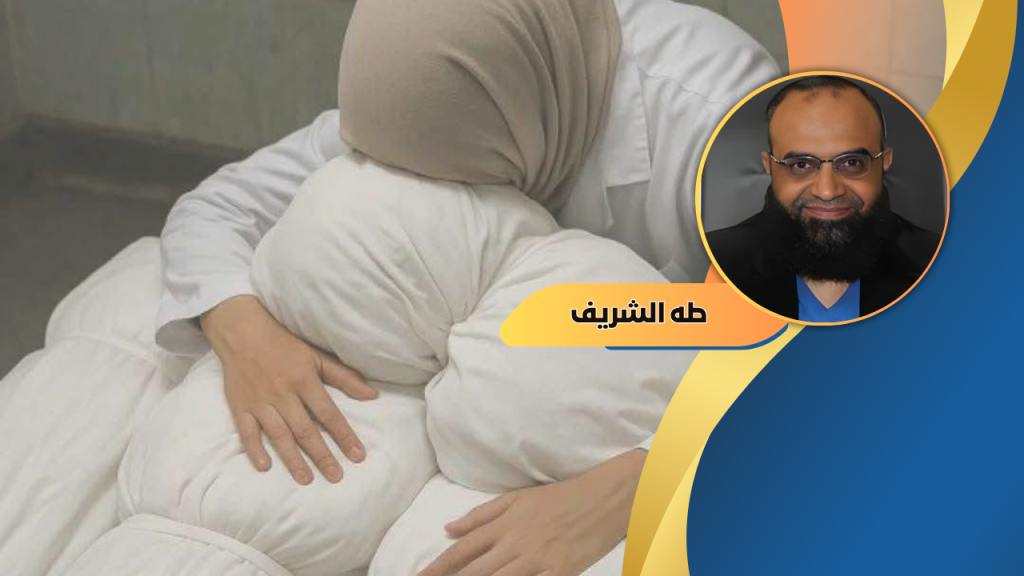 طه الشريف يكتب: دكتورة ألاء النجار ماشطة ابنة فرعون تحيا في زماننا