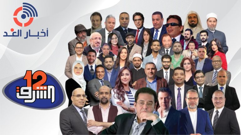 أخبار الغد يهنئ قناة الشرق في ذكرى انطلاقها.. منبرٌ حر، وشاشة لا تنكسر.. ودمتم مبدعين
