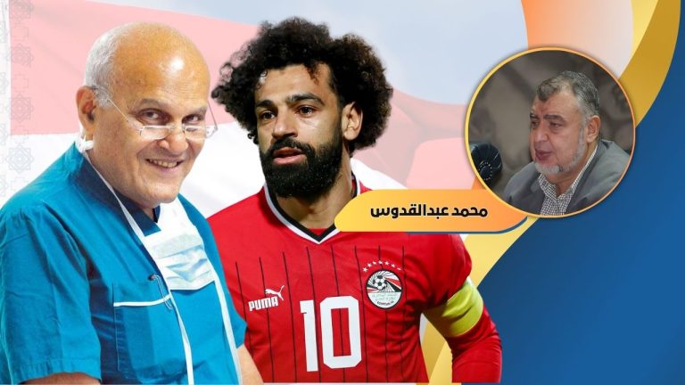 محمد عبدالقدوس يكتب : مفاجأة السير مجدي يعقوب .. و”مو صلاح” فخر الأمة!!