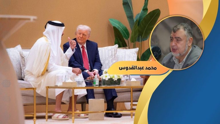 محمد عبدالقدوس يكتب : صفعة على وجه ترامب مكانها قطر!!