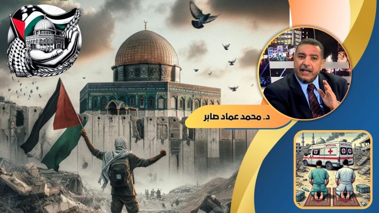 د.محمد عماد صابر يكتب: ستبقى المقاومة ما بقي الاحتلال
