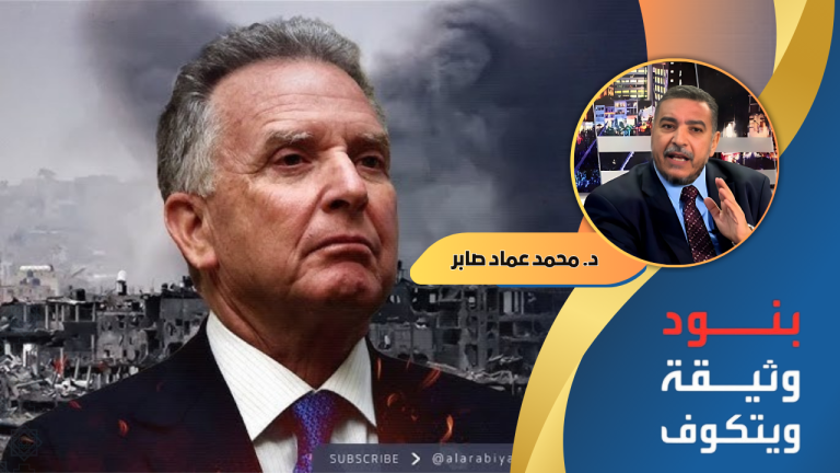 د. محمد عماد صابر يكتب : وثيقة ويتكوف: فخ سياسي جديد في معركة غزة– كشف الخداع وتثبيت الصمود.