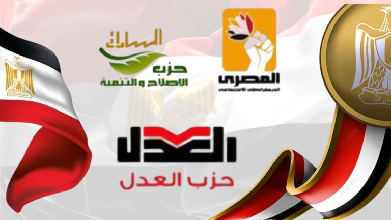 ثلاثة أحزاب سياسية تعلن رفضها لمشروع قانون الانتخابات الجديد وتصفه بالانتكاسة الديمقراطية