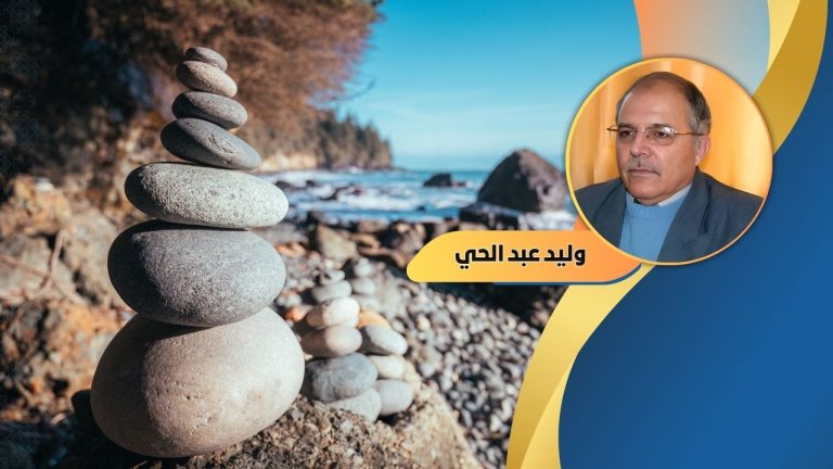 وليد عبد الحي يكتب :  فَوَفَّاهُ حِسَابَهُ . كيف نحكم على اية حكومة او نظام سياسي؟ 