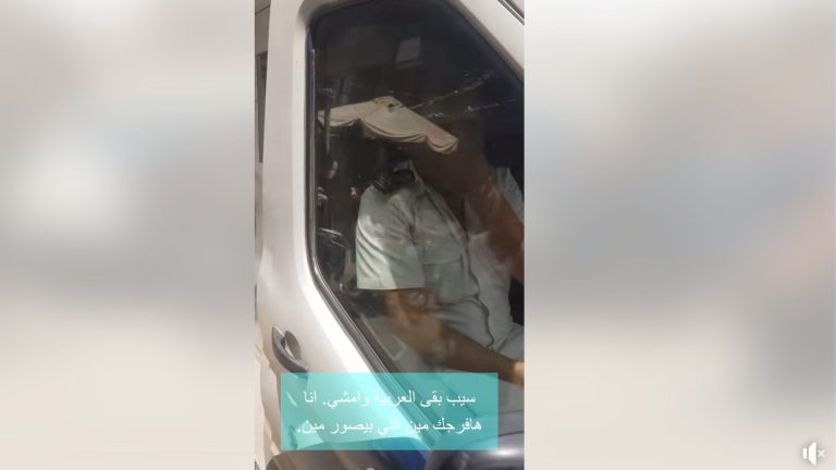 أمين شرطة يسير عكس الاتجاه ويعتدي على مواطن في منطقة المرج